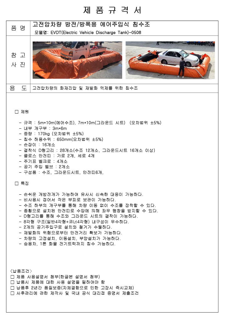 2a94c3fb3a4b083205fd79f11be6d3ce_1636815030_6208.jpg